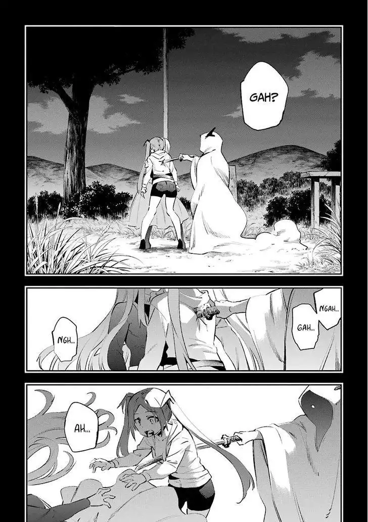 Urami Koi, Koi, Urami Koi. Chapter 39 37